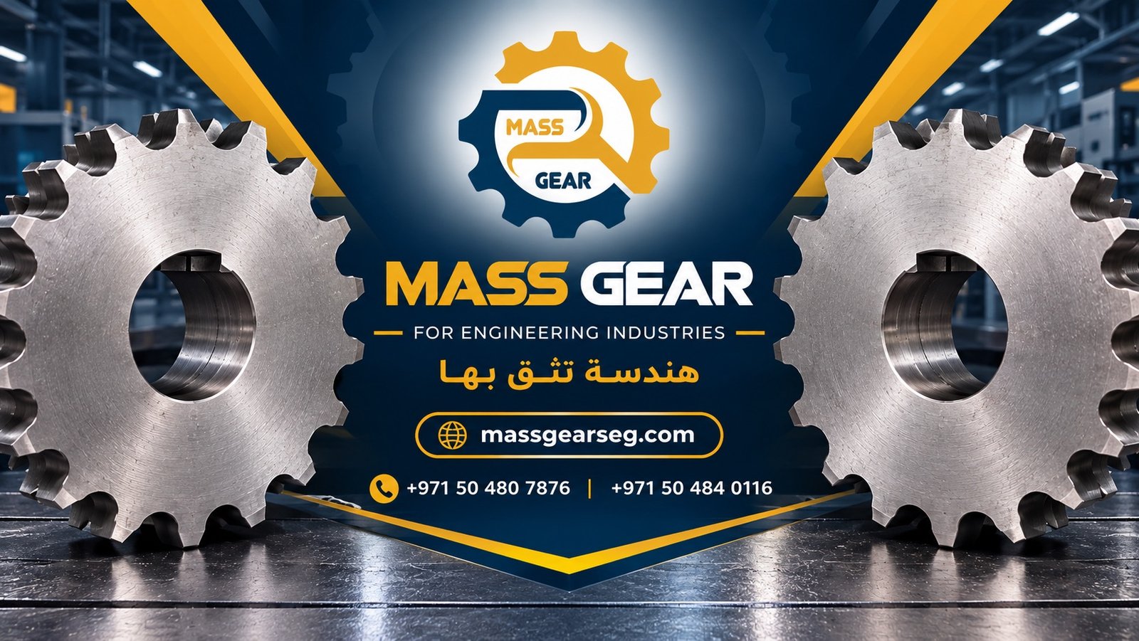 Mass Gear sprocket gears